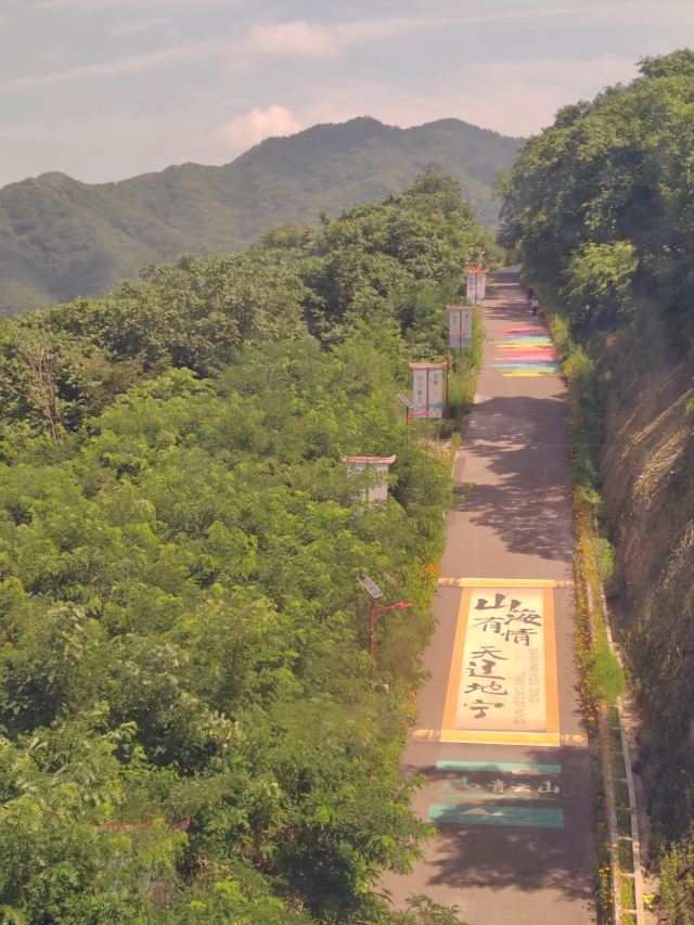 本溪市青云山风景区(暂停开放)旅行图片 2
