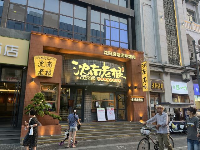 通顺巷/钟楼街(路口)旅行图片 3