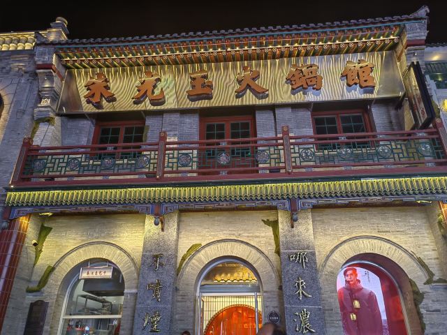 通顺巷/钟楼街(路口)旅行图片 7