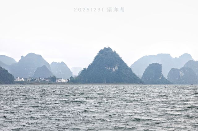渠洋湖景区旅行图片 1