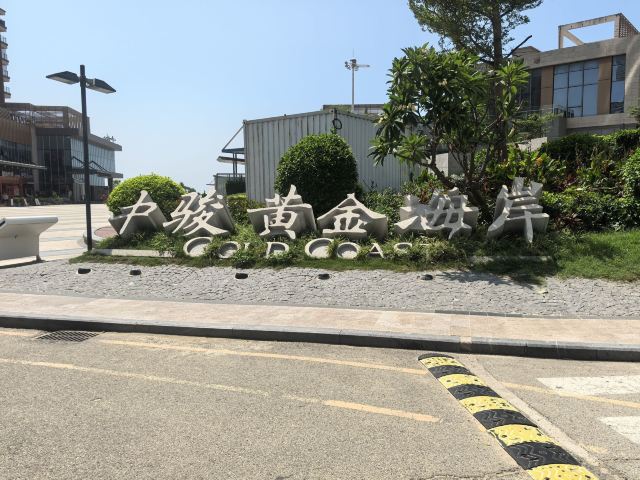 洛伽寺旅行图片 9
