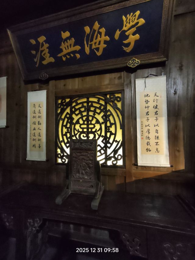 土家风情园旅行图片 4