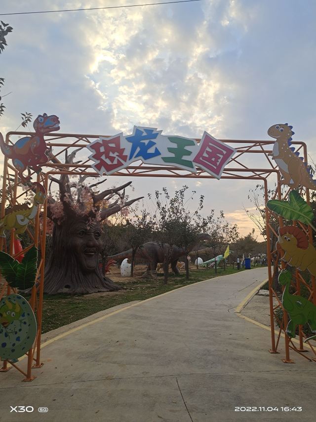 南京森林大世界旅行图片 5