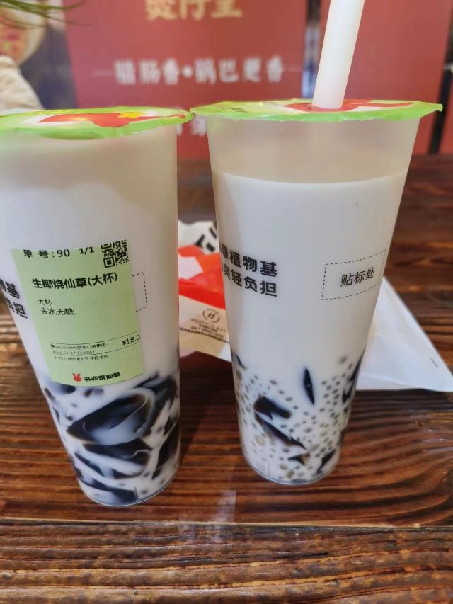 书亦烧仙草(冷水江沃尔玛店)餐厅图片