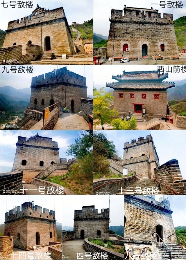 居庸关长城旅行图片 9