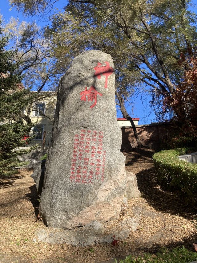 平房公园旅行图片 2