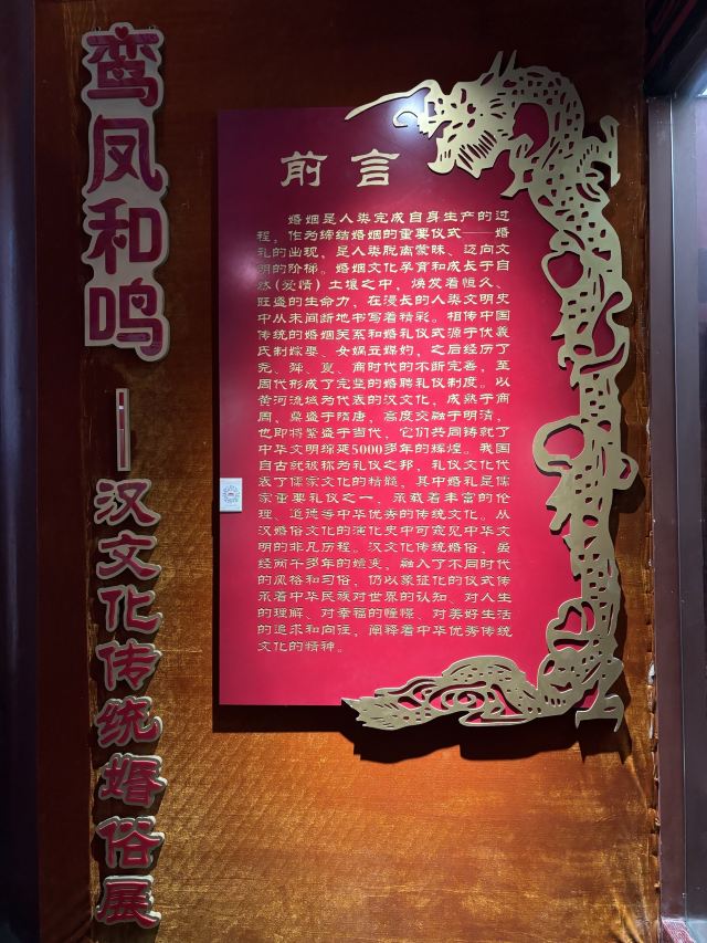 哈尔滨文庙旅行图片 9