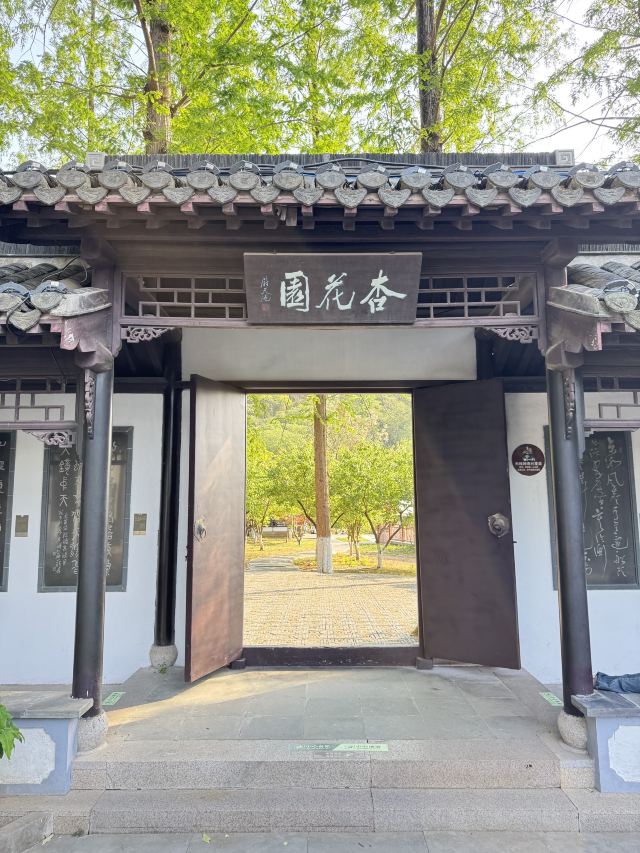 第一山景区旅行图片 6