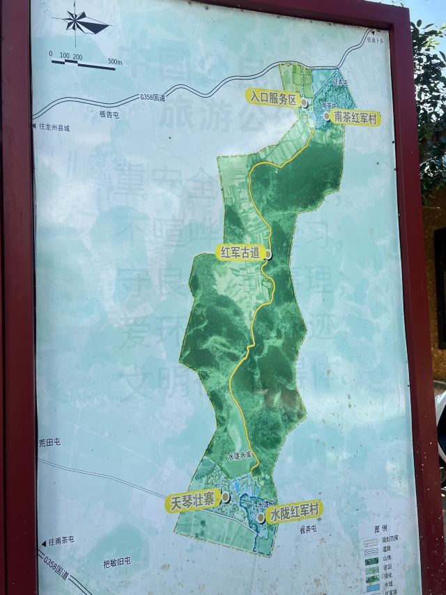 天琴壮寨旅行图片 4