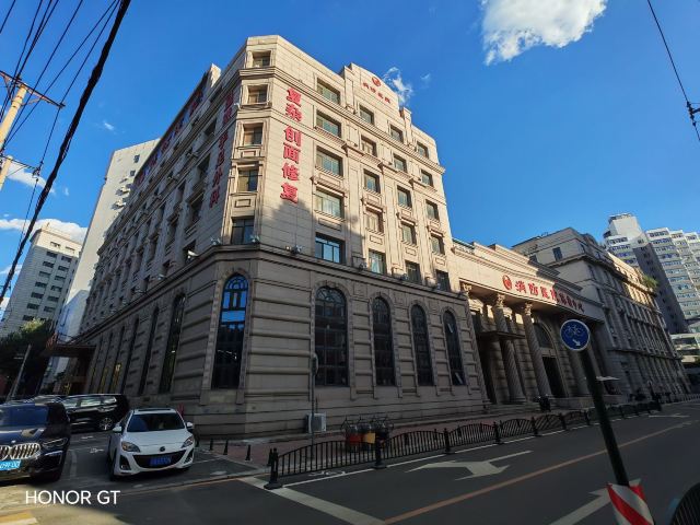 英国汇丰银行奉天支行旧址旅行图片 8