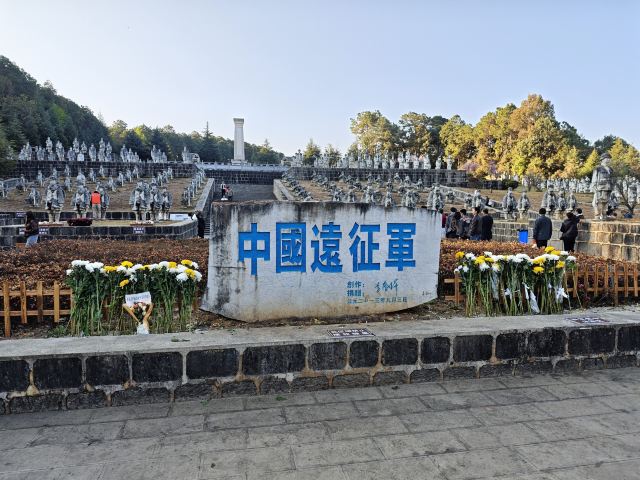 松山抗战遗址旅行图片 3