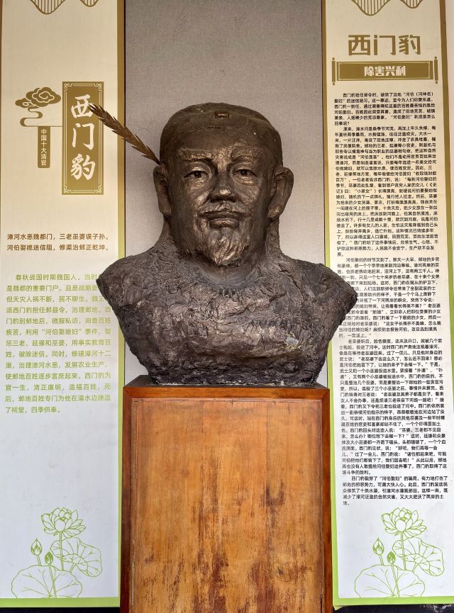 海瑞文化公园旅行图片 2