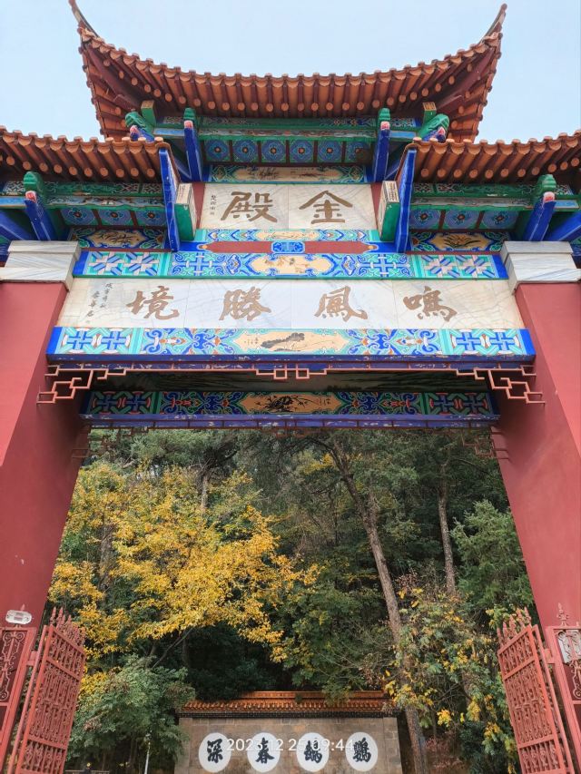 官渡古镇旅行图片 5