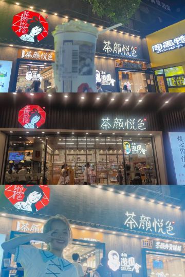Gallery 2