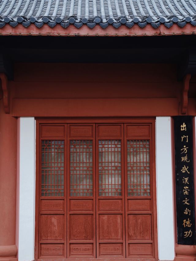 秦汉古道森林公园旅行图片 8