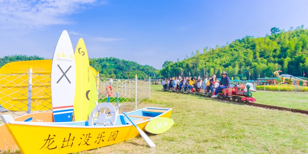 永安旅遊