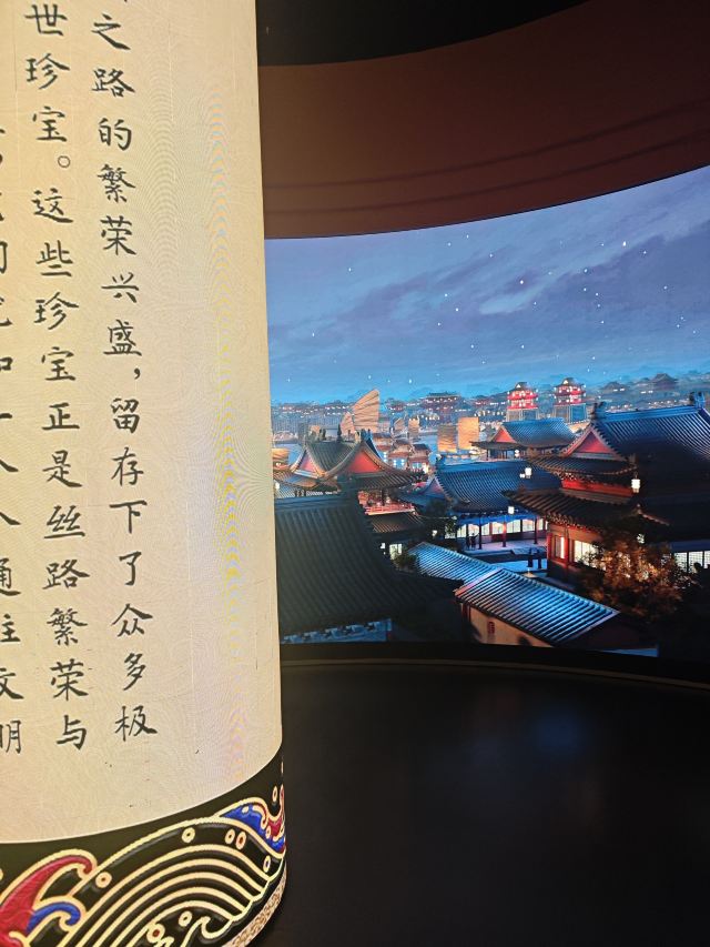 洛阳大河荟旅行图片 1