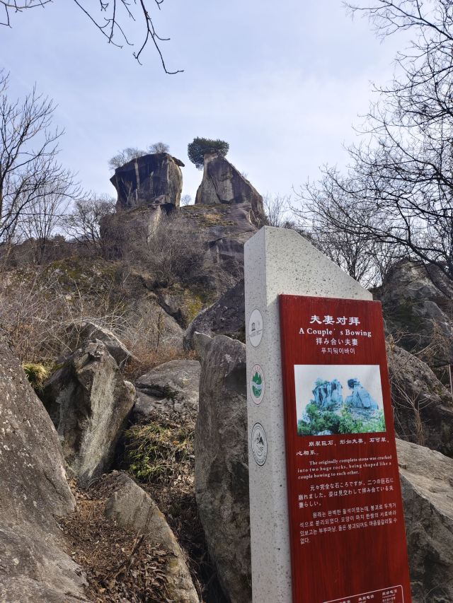 中国秦岭终南山世界地质公园旅行图片 8