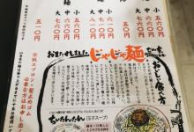 白龍美食图片