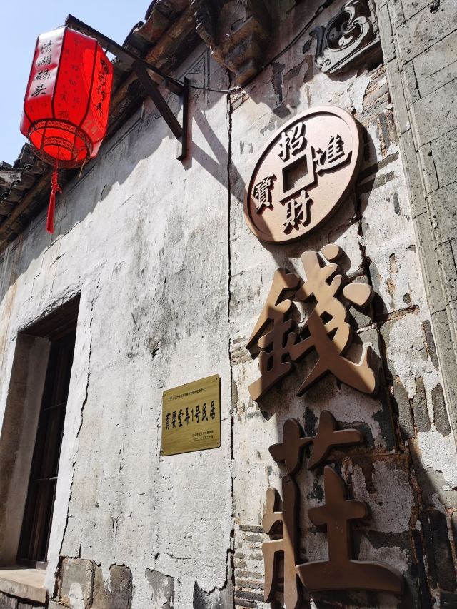 清湖古镇旅行图片 2