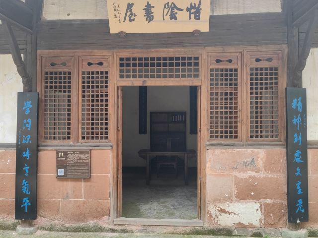 信江书院旅行图片 7