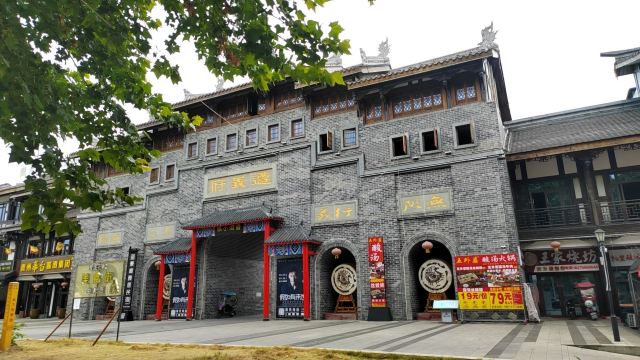 遵义古城旅行图片 1