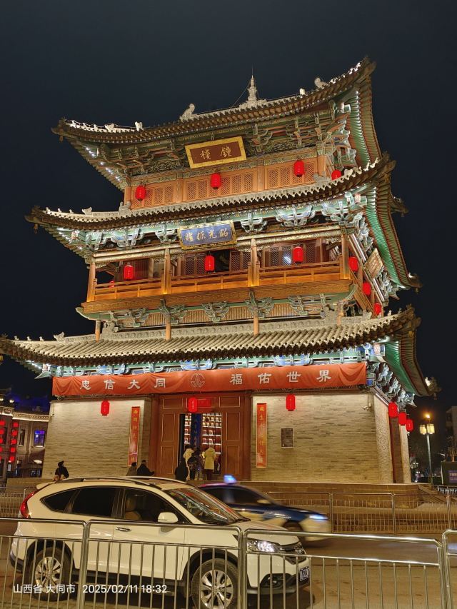鼓楼旅行图片 2