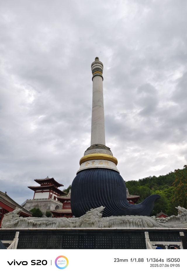 隋仁寿宫·唐九成宫1号殿遗址旅行图片 2
