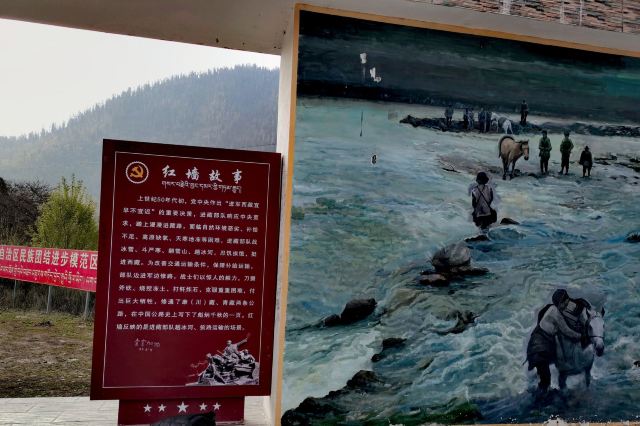 318国道4000公里处雪山观景台旅行图片 4