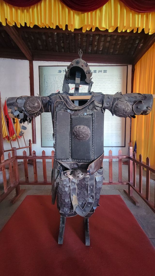 姚安路军民总管府旅行图片 1