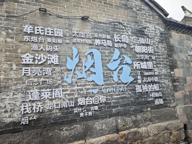 所城里大街57号旅行图片 3