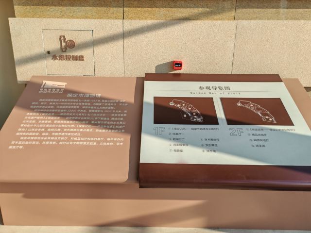 保定东湖公园旅行图片 1