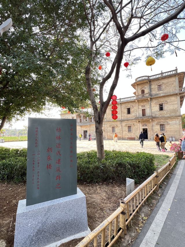 朝东楼旅行图片 6