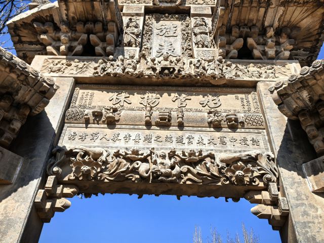 南樊石牌坊旅行图片 4