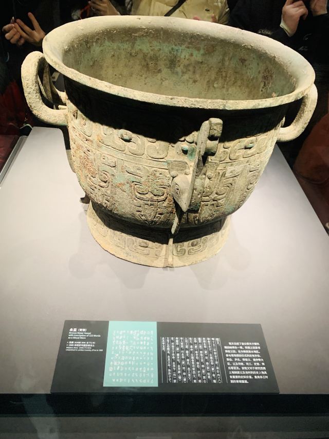 西安博物院旅行图片 3