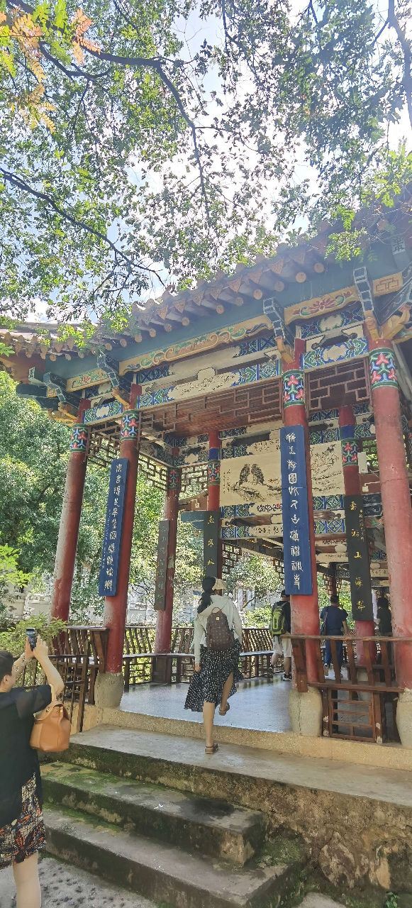 界鱼石公园旅行图片 4