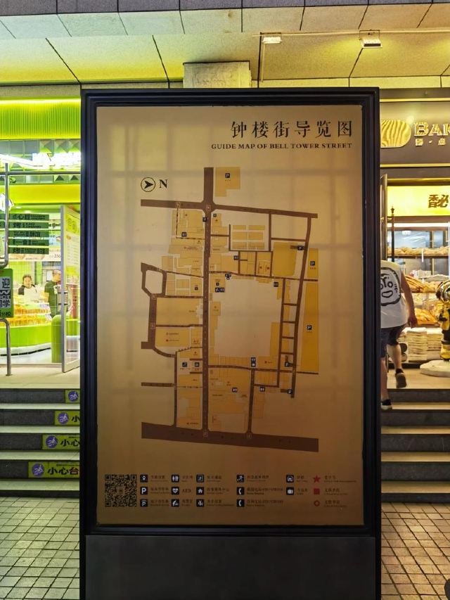 通顺巷/钟楼街(路口)旅行图片 1