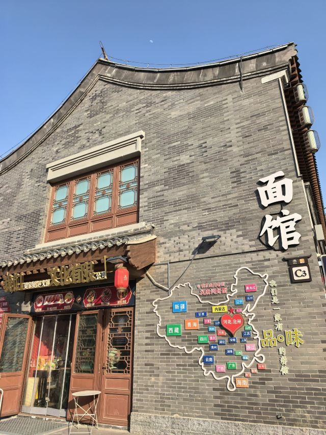 南川老街旅行图片 1