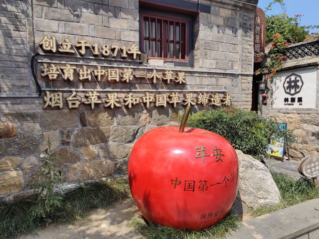 所城里大街57号旅行图片 3