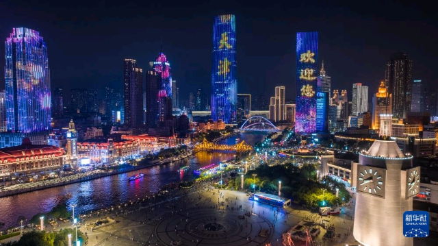 海河公园旅行图片 2