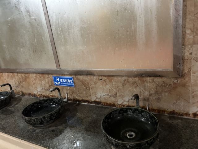 枫水湾温泉旅行图片 6