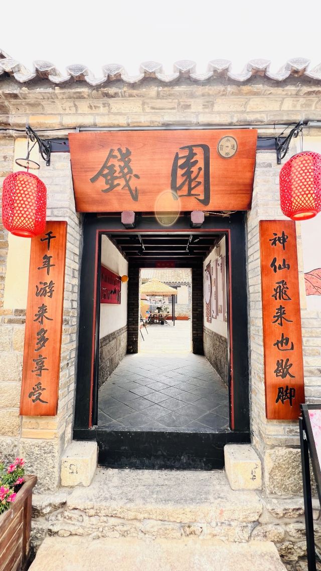 烟台所城里游玩攻略简介,烟台所城里门票/地址/图片/开放时间/照片/门票价格【携程攻略】