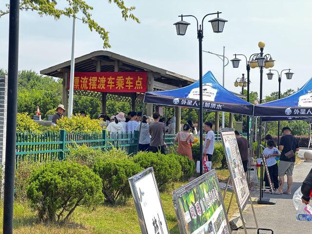 琅琊山森林漂流(暂停开放)旅行图片 6