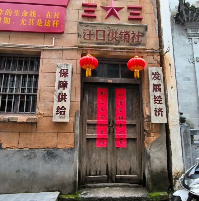 汪口景区旅行图片 2