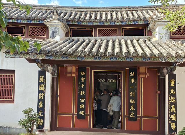 唐继尧旧居遗址旅行图片 9