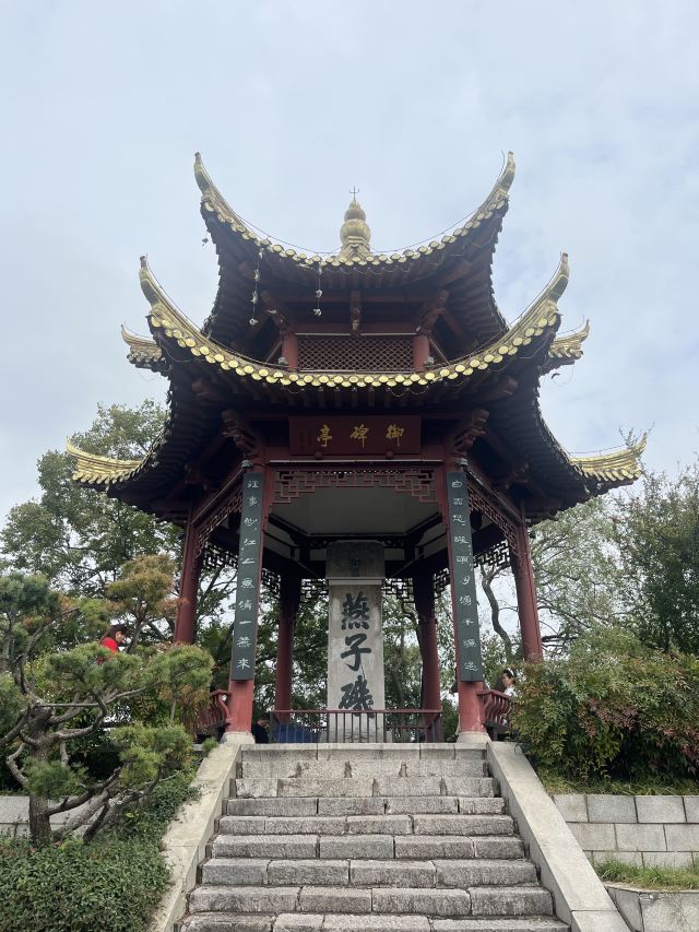幕燕滨江·燕子矶公园旅行图片 2