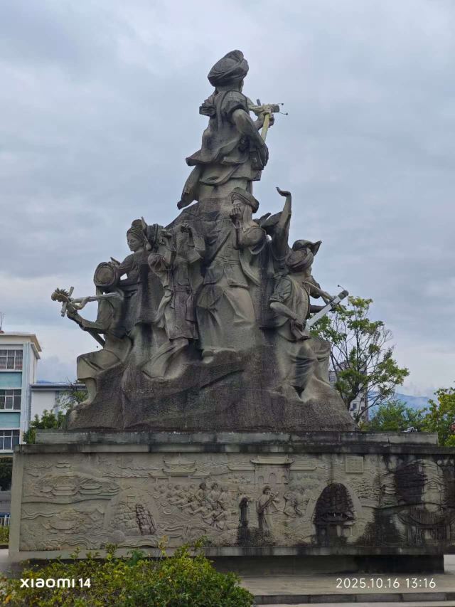 剑川阿鹏文化广场旅行图片 4
