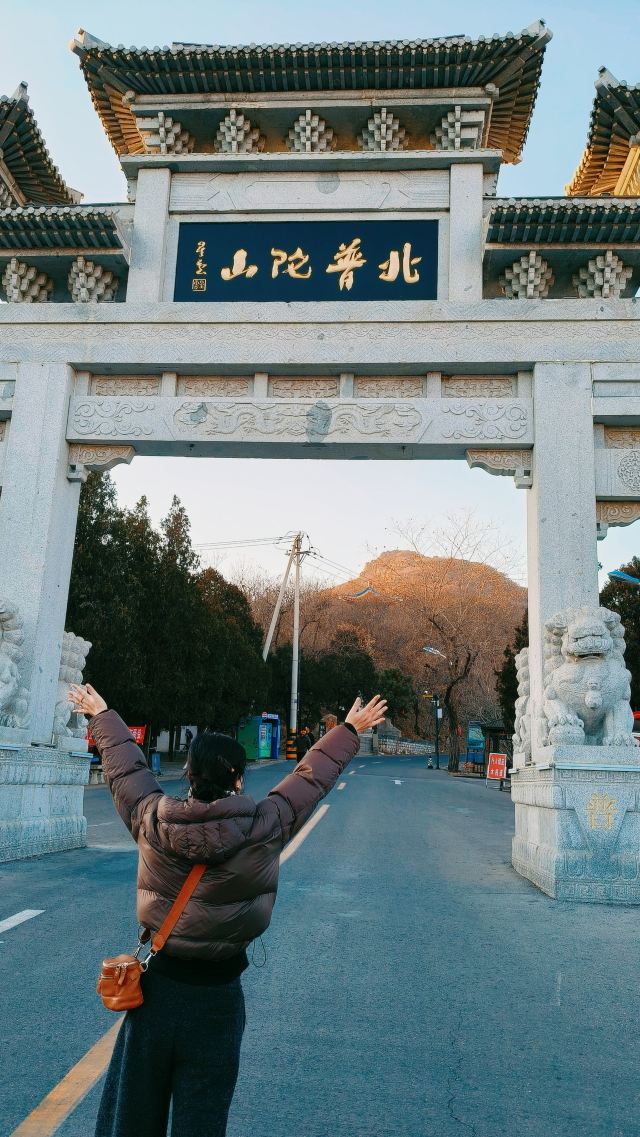 锦州北普陀山风景名胜区旅行图片 1