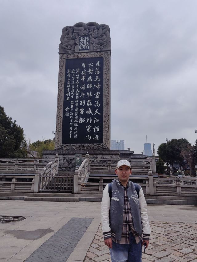 苏州市枫桥风景名胜区旅行图片 9