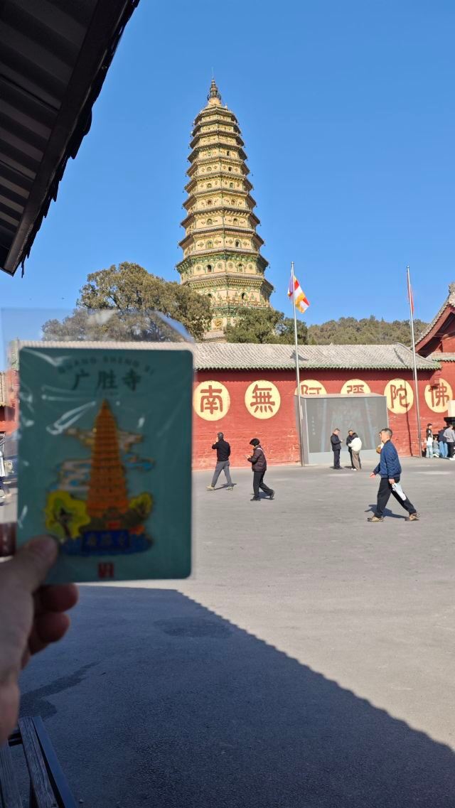 广胜寺旅行图片 1